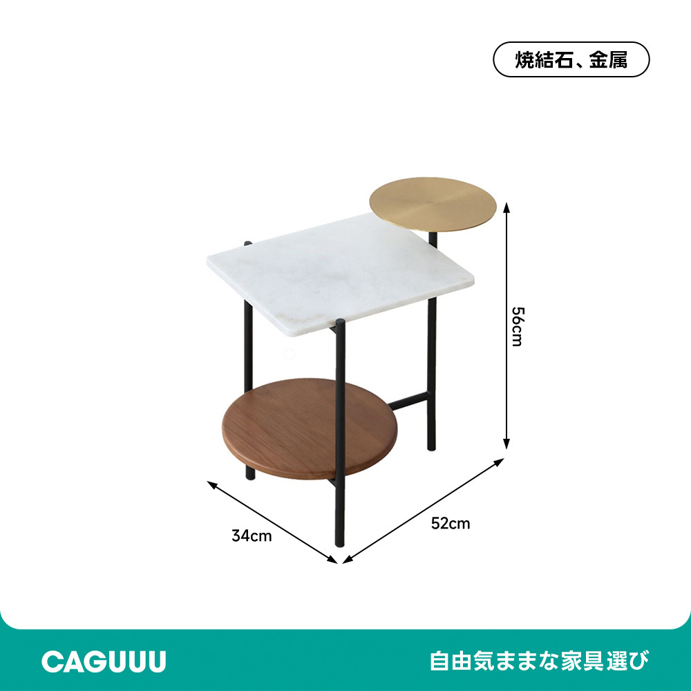 モダンツイントップサイドテーブル | 異素材の立体デザインと高級感