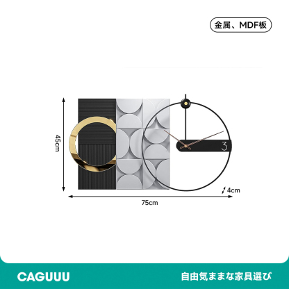 モダングレーブラック壁掛け時計
