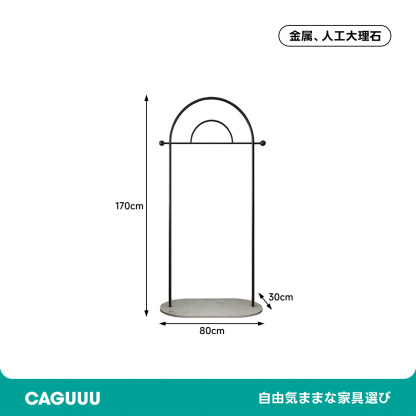 モダンフリースタンディングハンガーラック