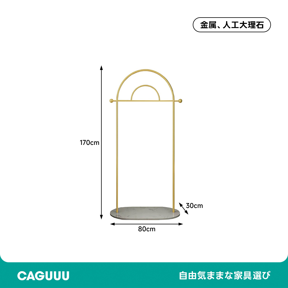 モダンフリースタンディングハンガーラック