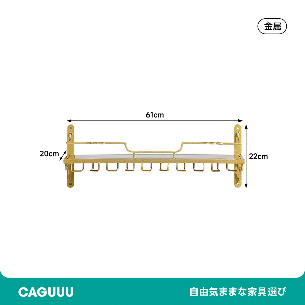 モダン壁掛け式ボトル＆グラスラック