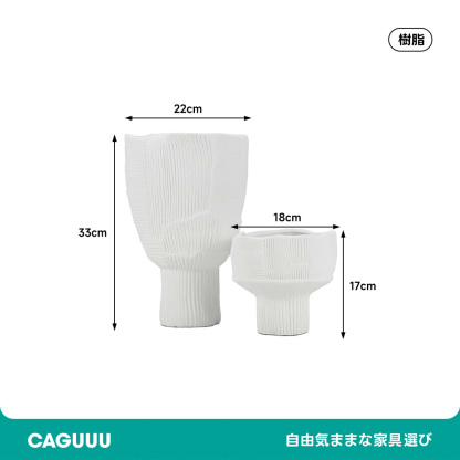 ホワイトストライブ花瓶セット