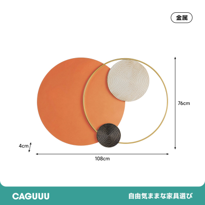 メタルライン ウォールデコ