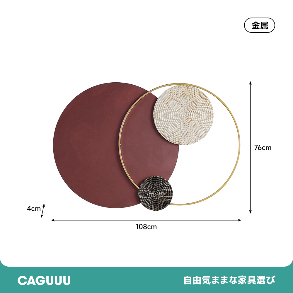 メタルライン ウォールデコ