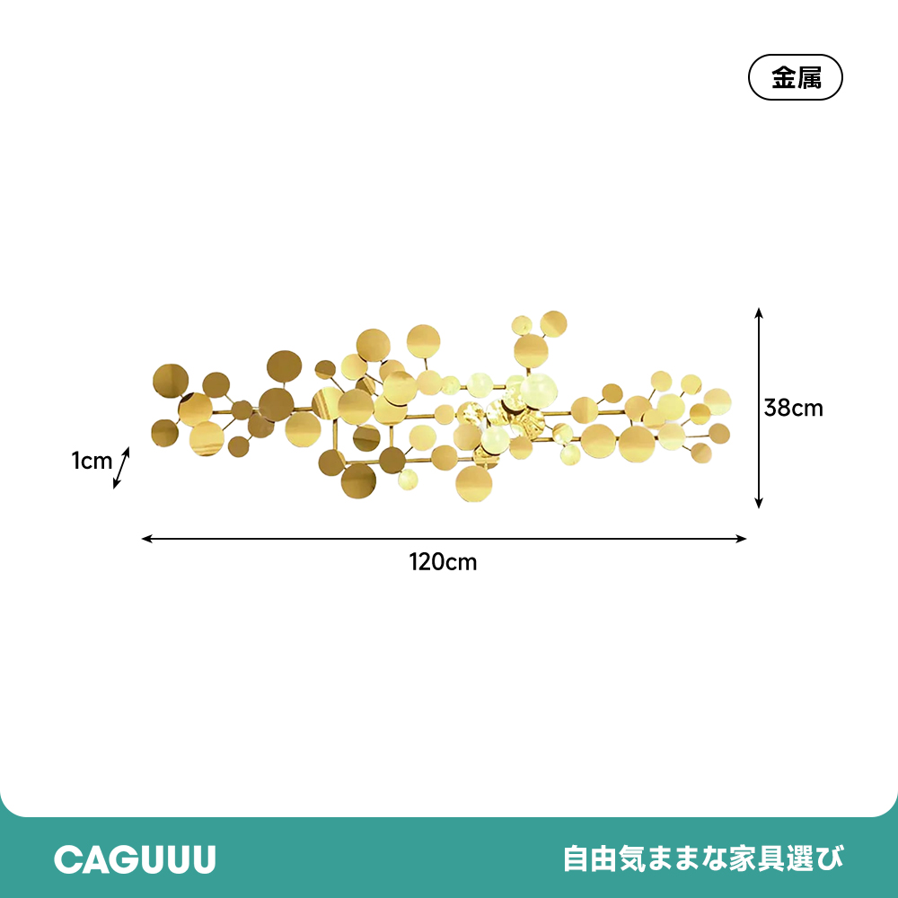 幾何学ウォールアート