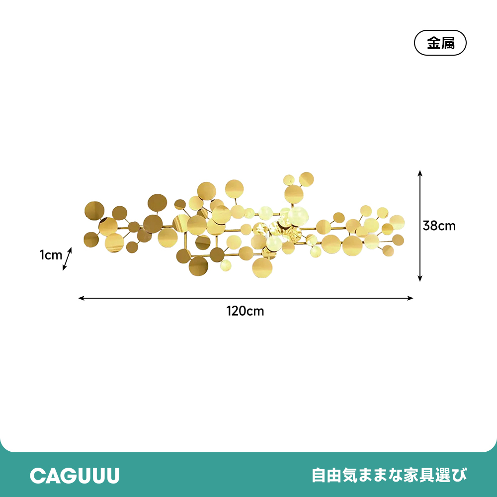 幾何学ウォールアート | モダンな空間を洗練させる立体的なアクセント