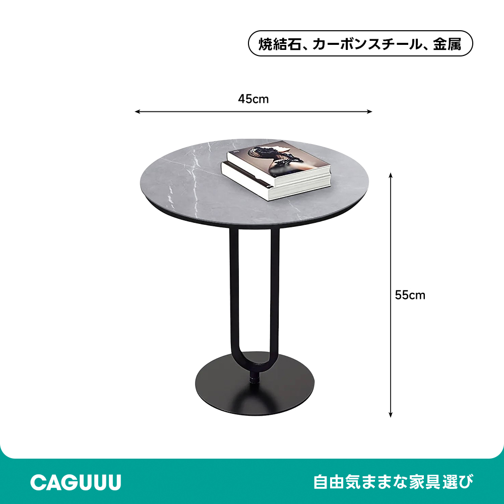 クラシックサイドテーブル