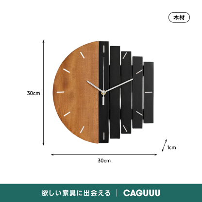 ツートン壁掛け時計 | 北欧エレガンス×静音で心地よい時を刻む – CAGUUU