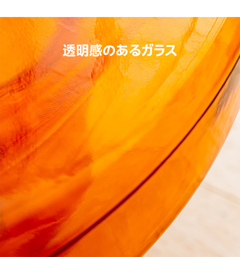 レトロ オシャレ ローテーブル ガラス オレンジ ダブルローテーブル モダン リビング テーブル リビング