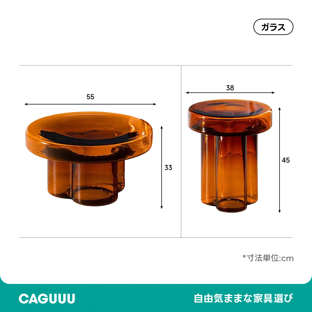 ダブルローテーブル | 鮮やかな色彩と透明感で空間を明るく演出