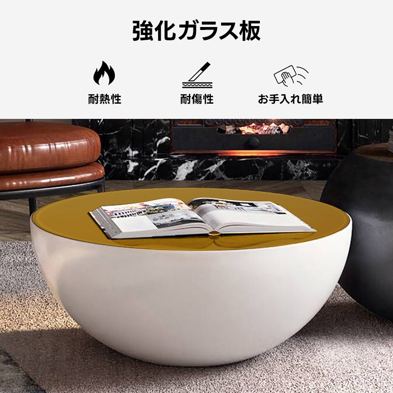 球体セットテーブル | 高級感と機能性を兼ね備えたモダンスタイル – CAGUUU