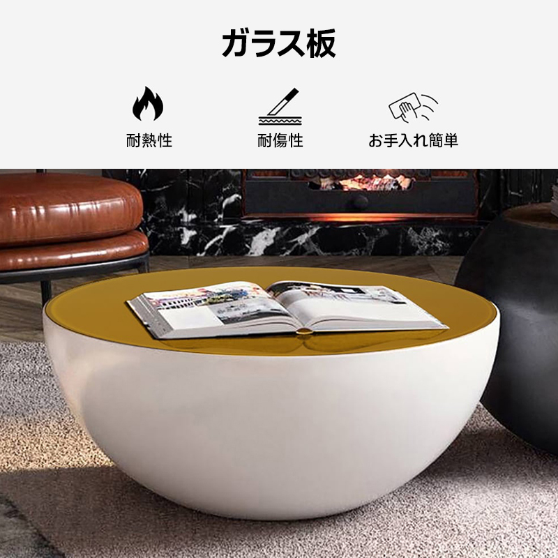 球体セットテーブル