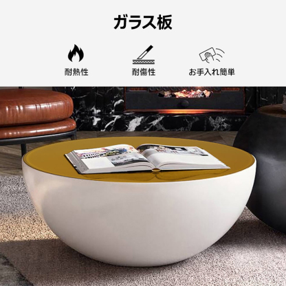 球体セットテーブル