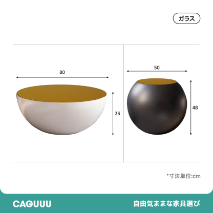 球体セットテーブル