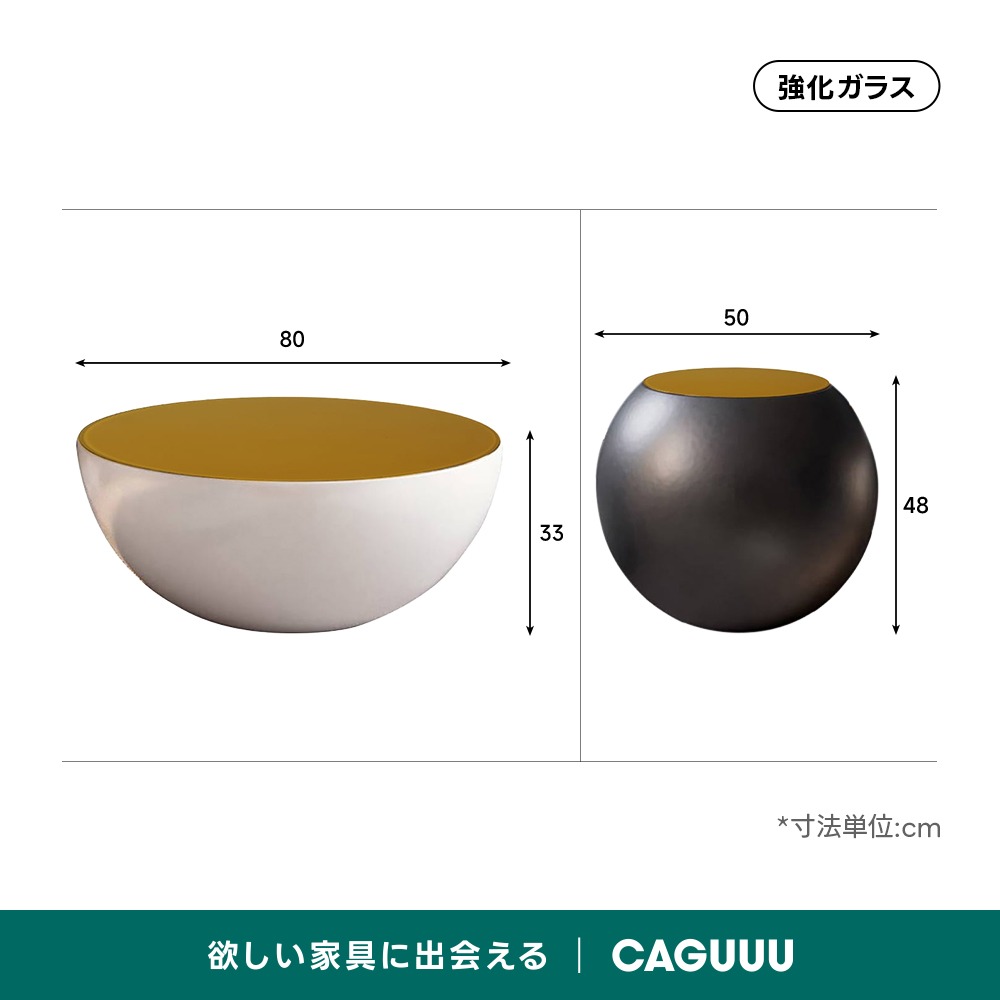 球体セットテーブル | 高級感と機能性を兼ね備えたモダンスタイル – CAGUUU 球体セットテーブル | 高級感と機能性を兼ね備えたモダンスタイル – CAGUUU