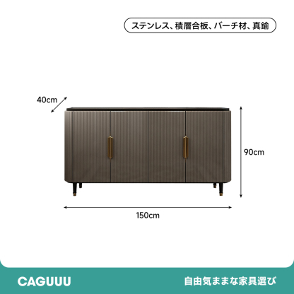 モダンサイドキャビネット