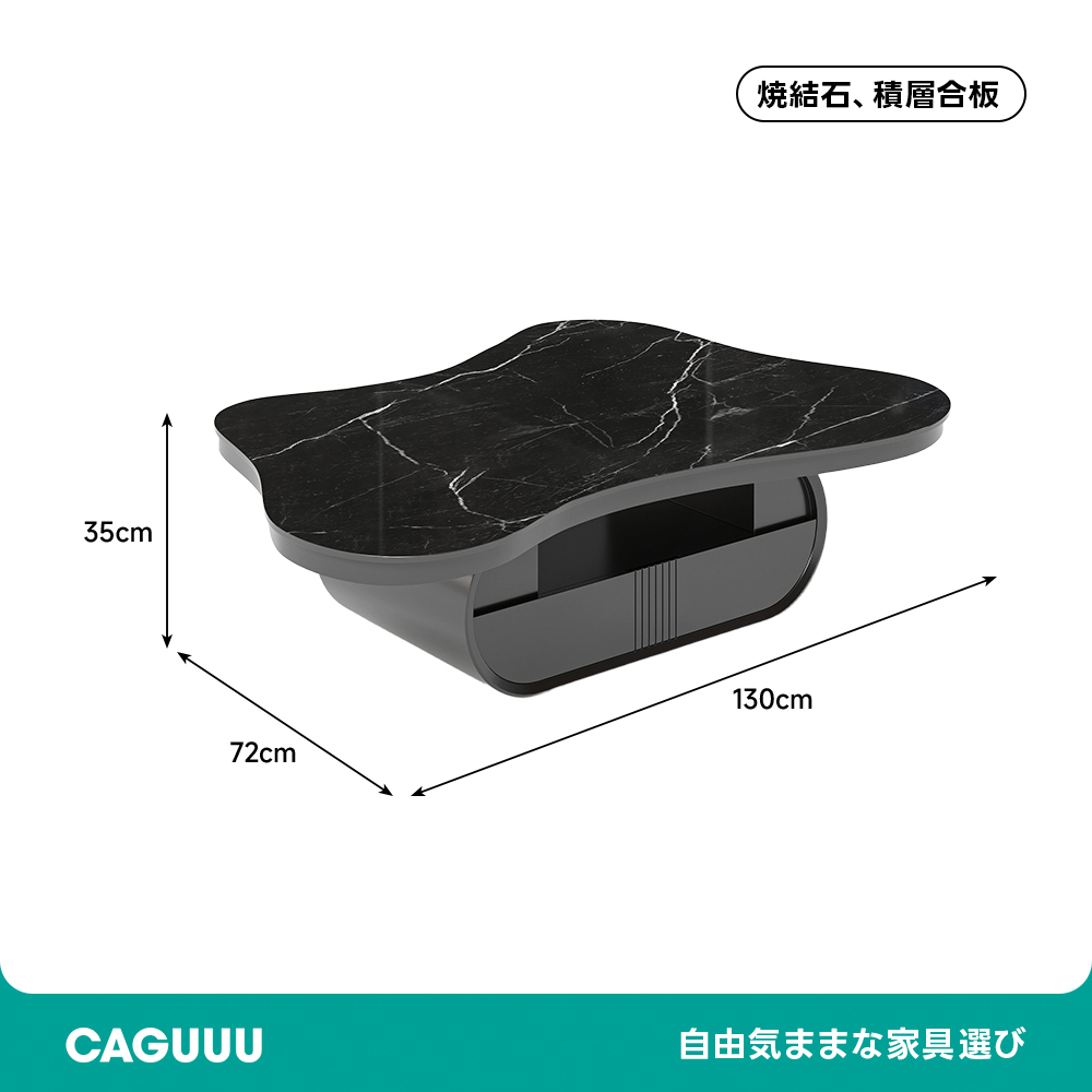 アーバンストーンテーブル | 石素材の静けさで洗練されたリビングへ