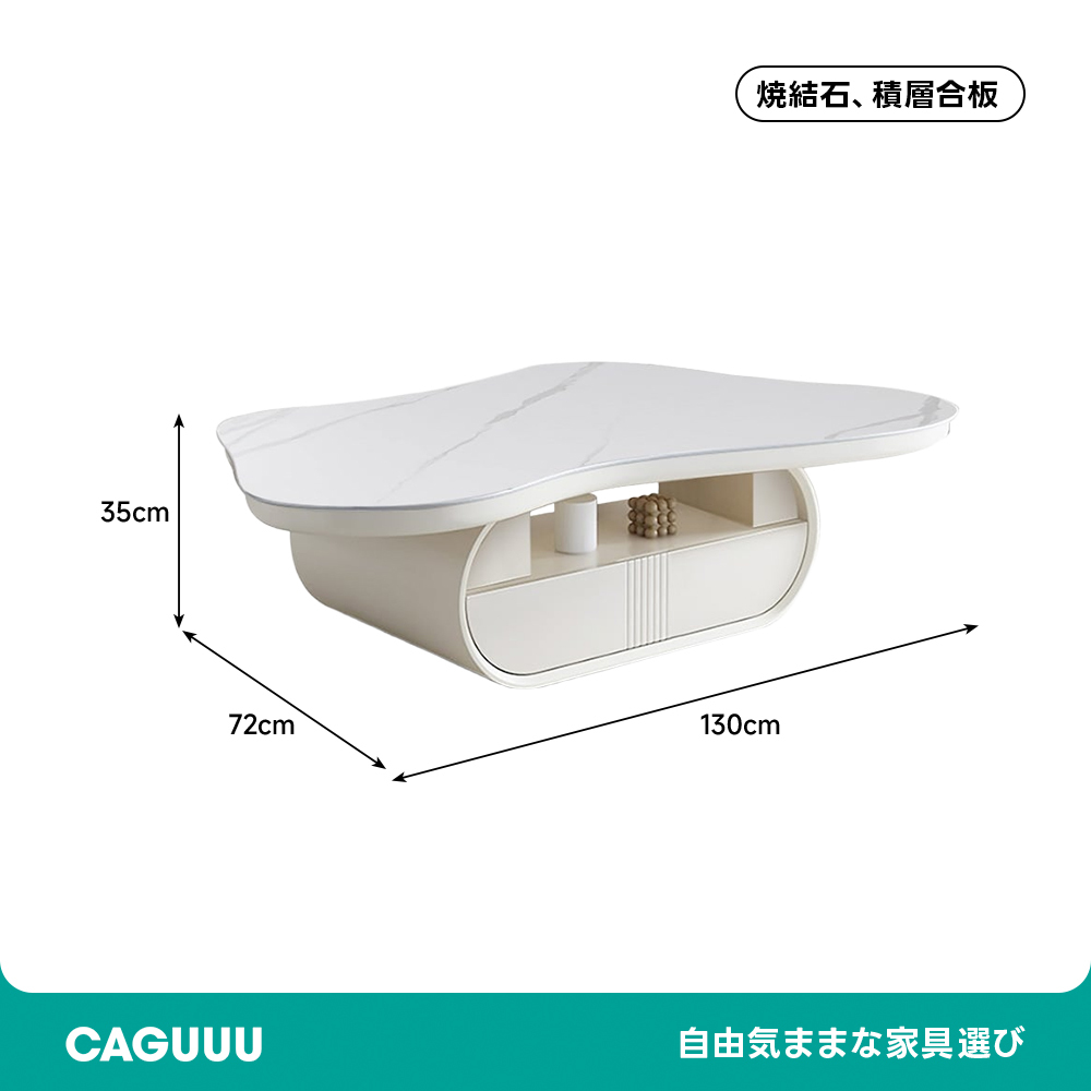 アーバンストーンテーブル