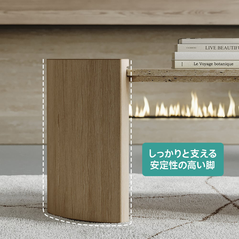 アーチレッグオーバルテーブル