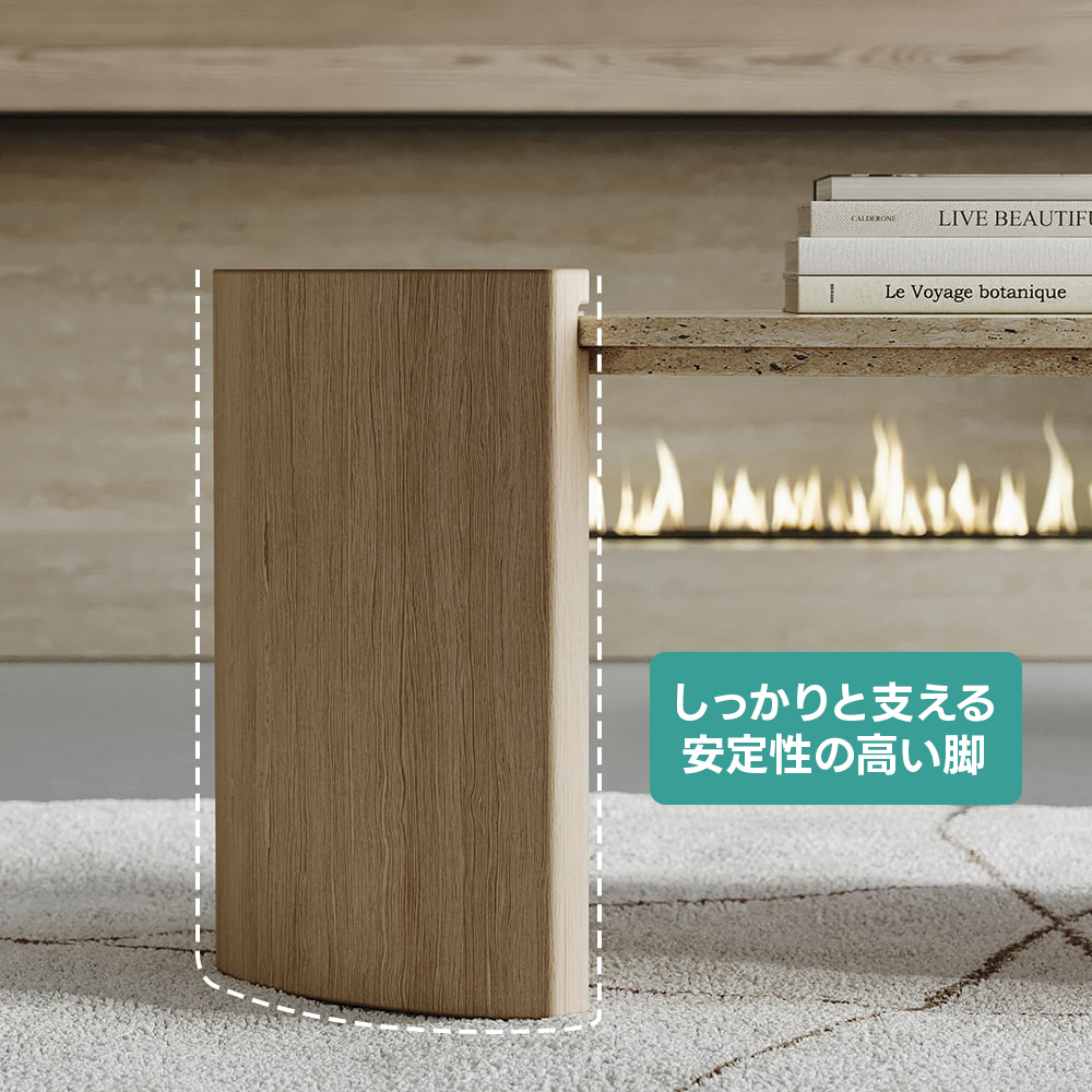 アーチレッグオーバルテーブル