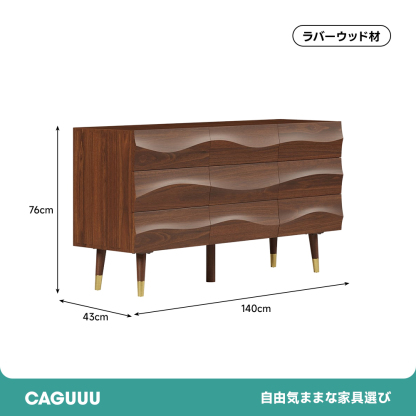 ミッドセンチュリー天然ウォールナットチェスト