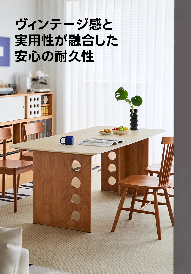 Woody Prime Cherry セラミックワイドダイニングテーブル｜幅広の脚部