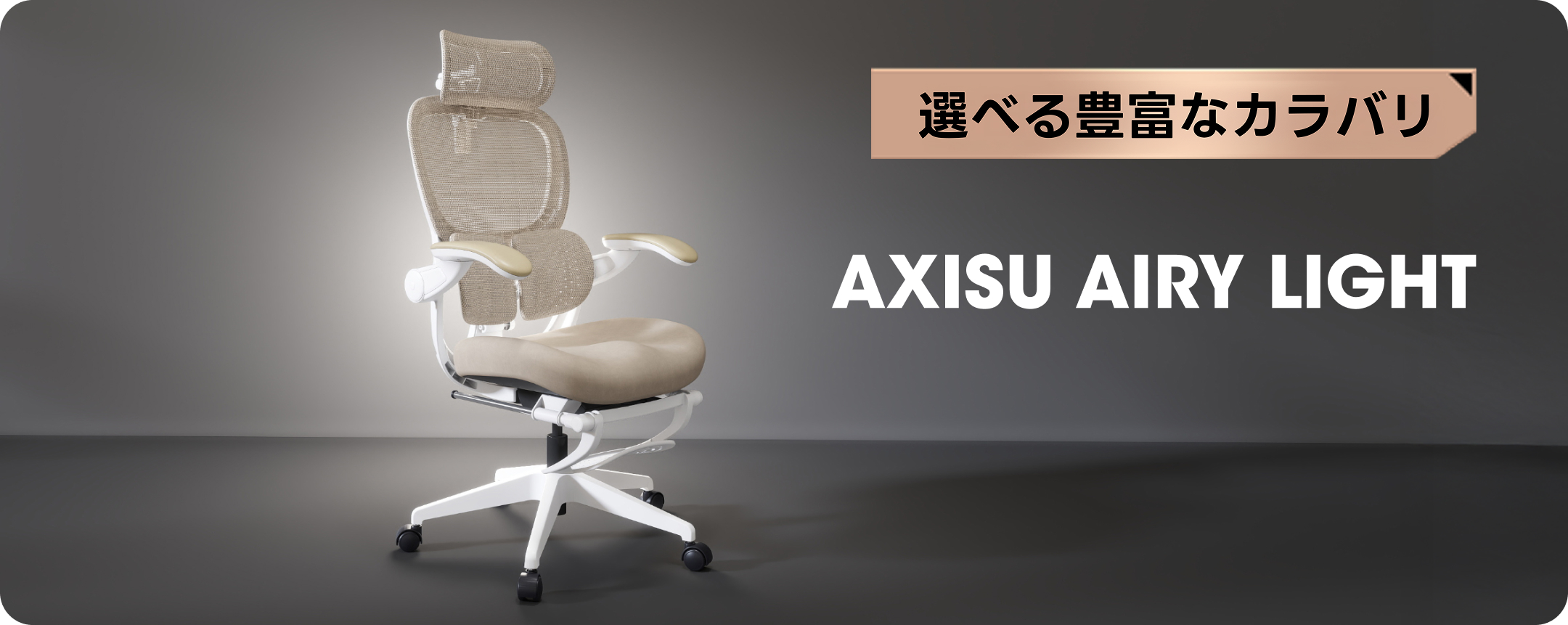 AXISU LEATHER LUXE