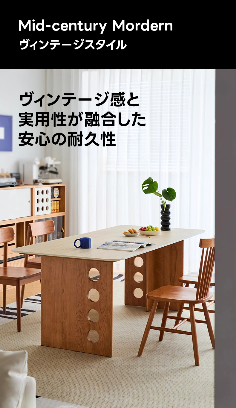 Woody Prime Cherry セラミックワイドダイニングテーブル｜幅広の脚部