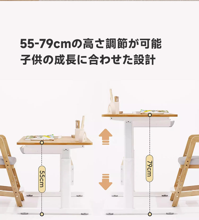 読書スタンド付き学習机 – CAGUUU