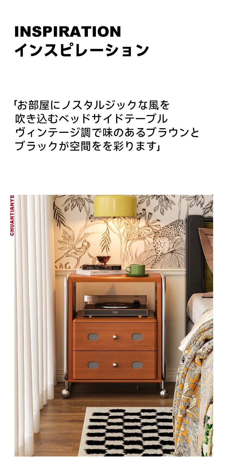 ヴィンテージ風ベッドサイドテーブル – CAGUUU