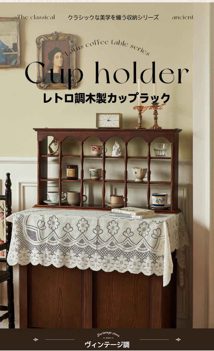 ラック 家具 便利 高級 魅力 クラシック テーブル インテリア ラック 家具 便利 高級 魅力 クラシック テーブル インテリア