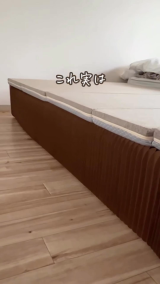Kraft Paper アコーディオン型クラフトベッド