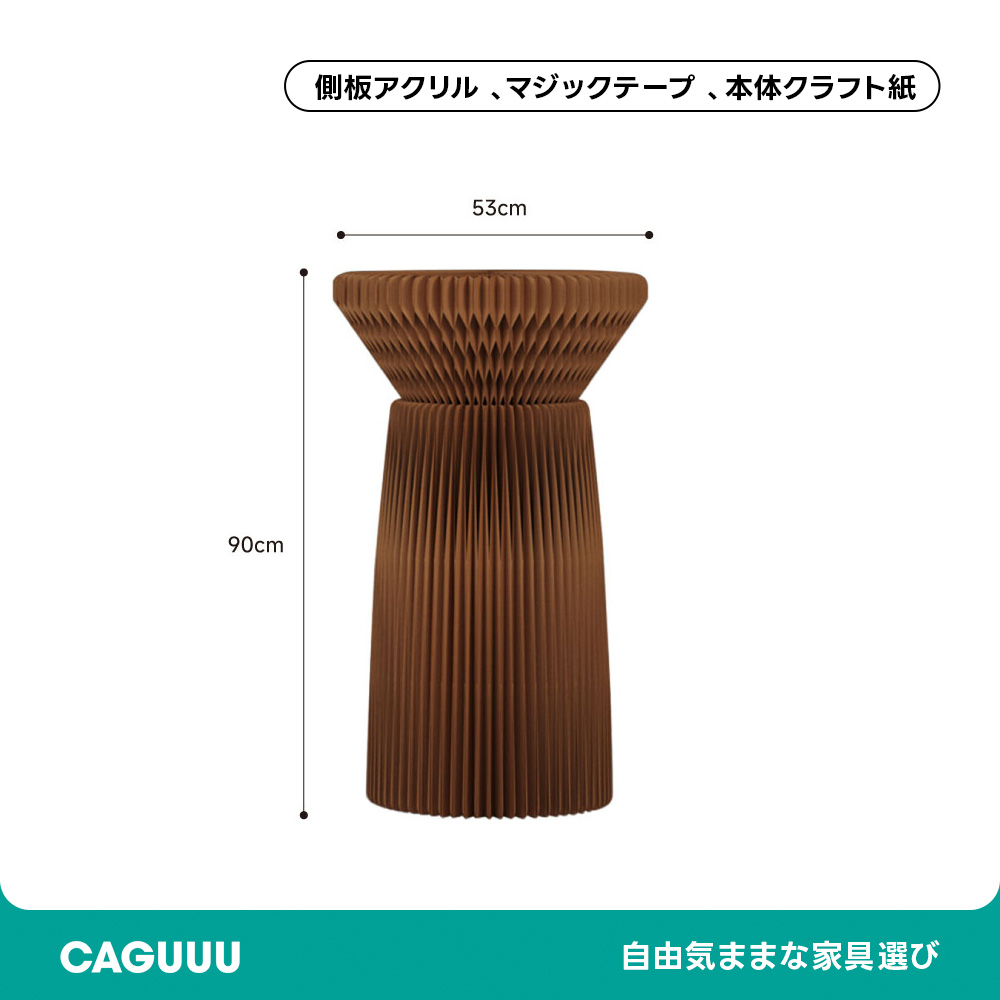 Kraft Paper 花壇風ディスプレイサイドテーブル