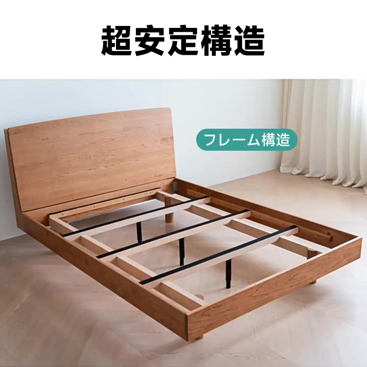 樱桃木夏尔双人床