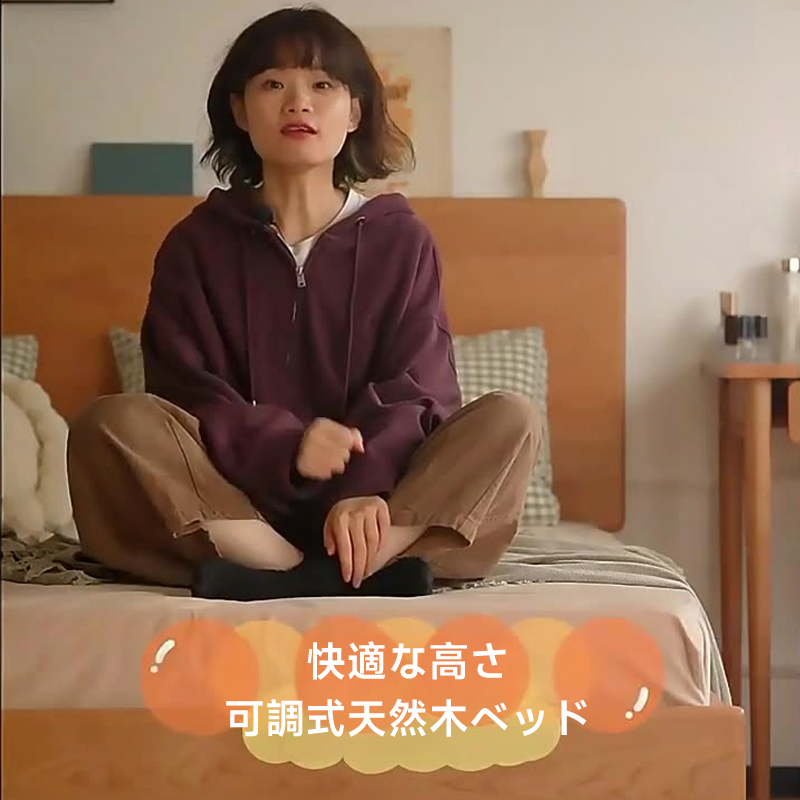 龙猫实木床