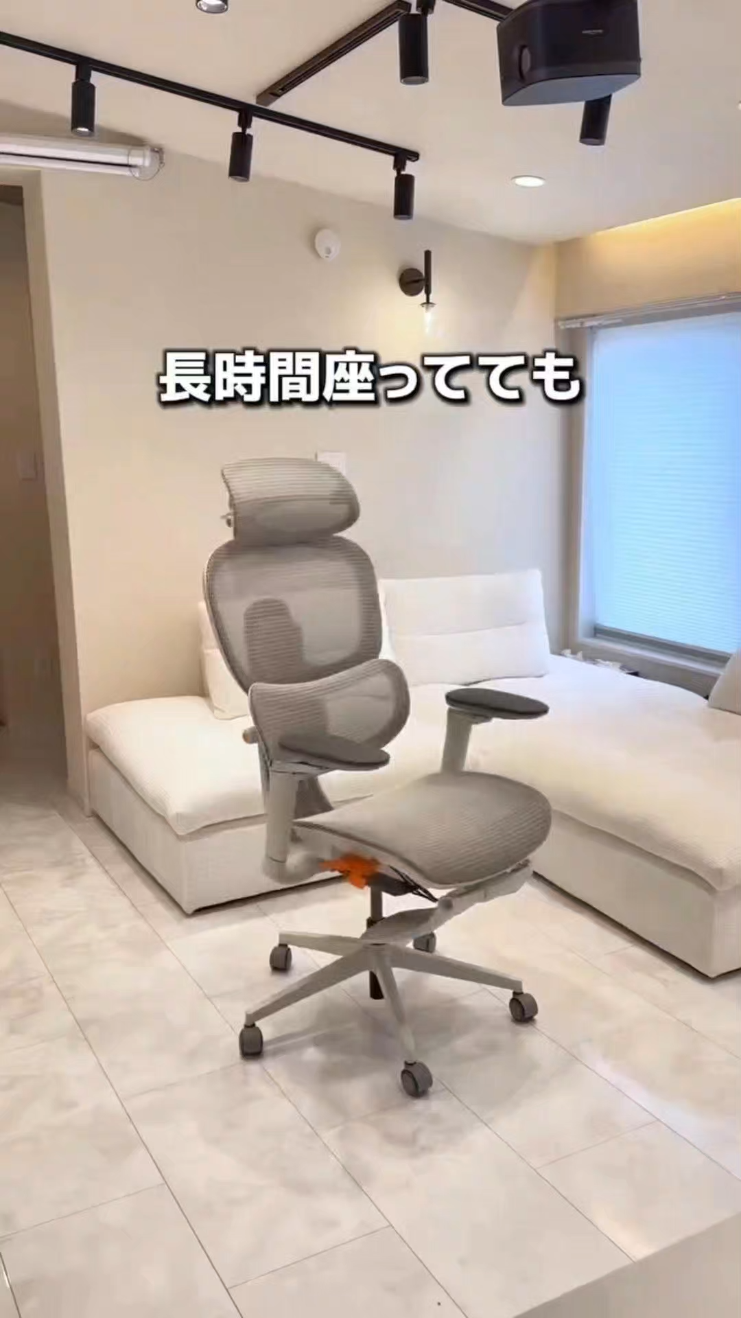【先行予約販売】AXISU アクシスエルゴフライオフィスチェア｜圧倒的な追従機能とフルサポート構造