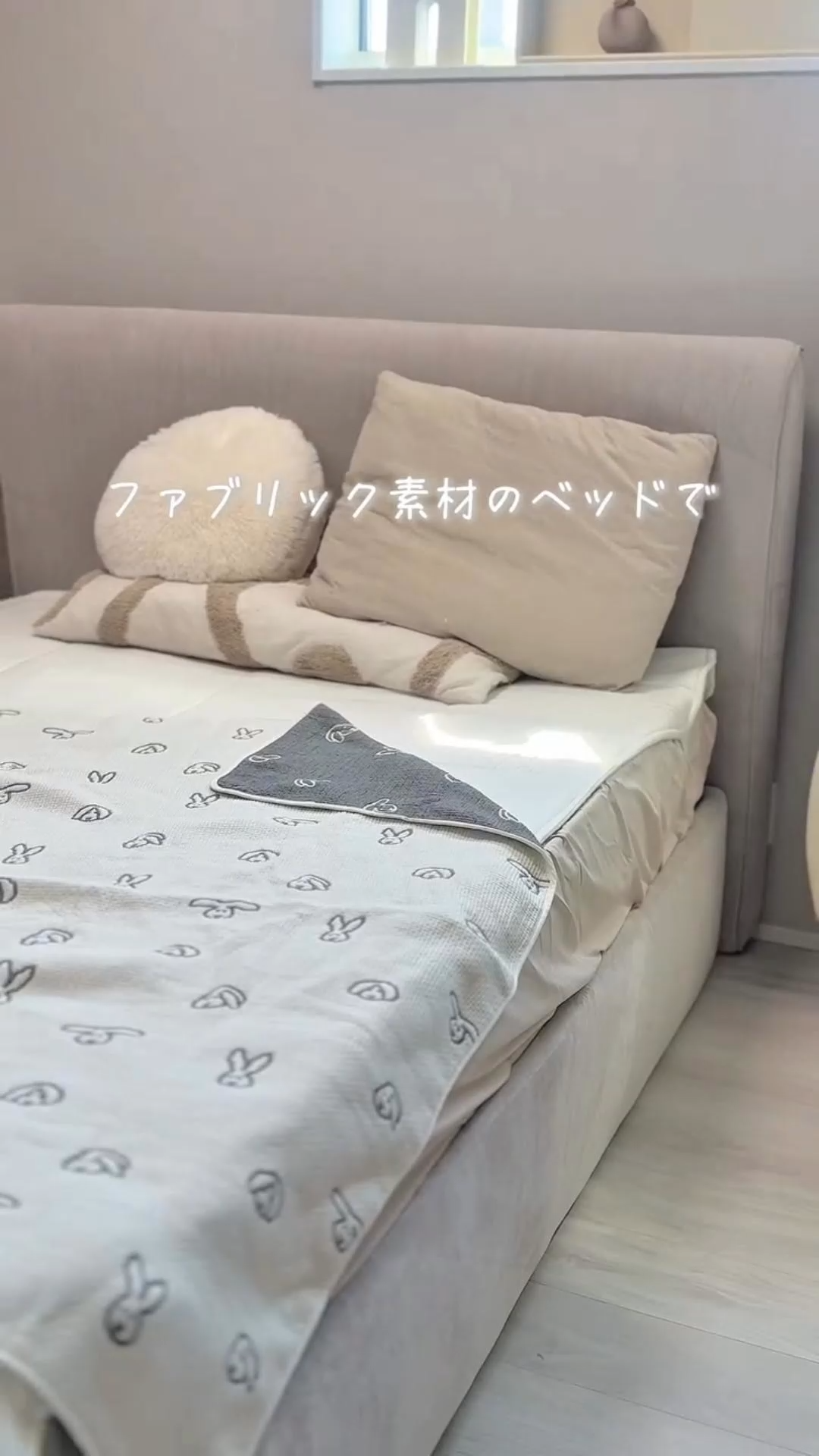 クイックセットファブリックベッド｜工具不要で組み立てられるクッションベッドフレーム