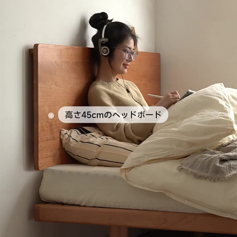 ヘッドボード付きコンパクト天然木ベッド