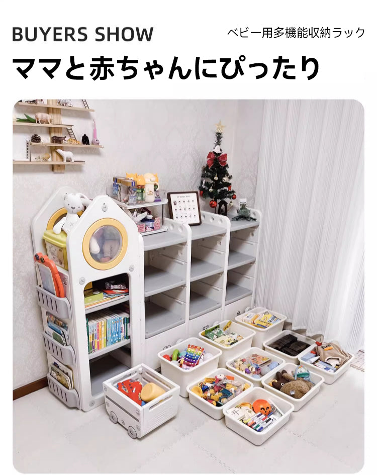 ベビー用多機能収納ラック | 赤ちゃんに優しい安全設計と環境配慮 – CAGUUU