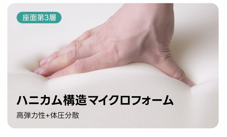 ペット対応マイクロファイバーリラックスリビングソファ | 抗菌・耐久素材を使ったペットに優しい設計座面第3層ハニカム構造マイクロフオーム高弹力性+体圧分散