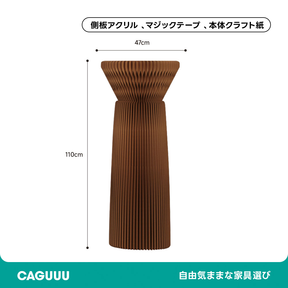 Kraft Paper 花壇風ディスプレイサイドテーブル