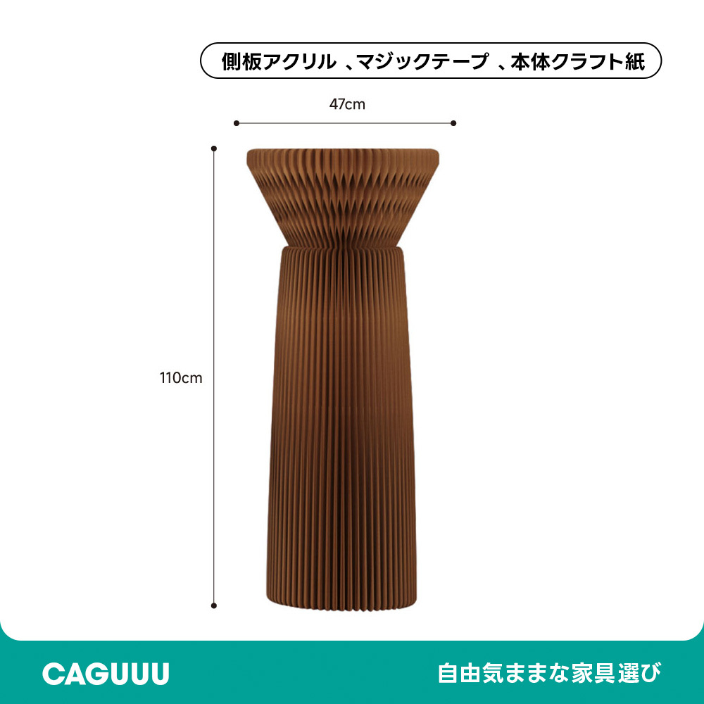 Kraft Paper 花壇風ディスプレイサイドテーブル