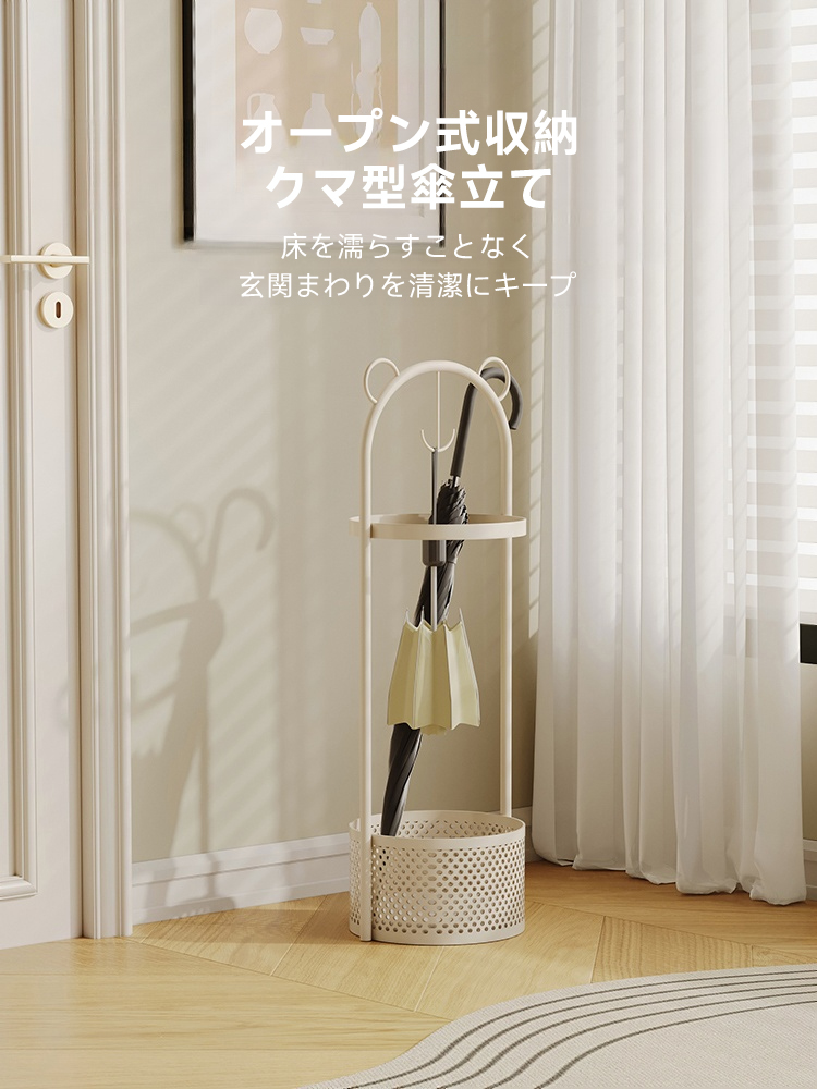 クマ型傘立て