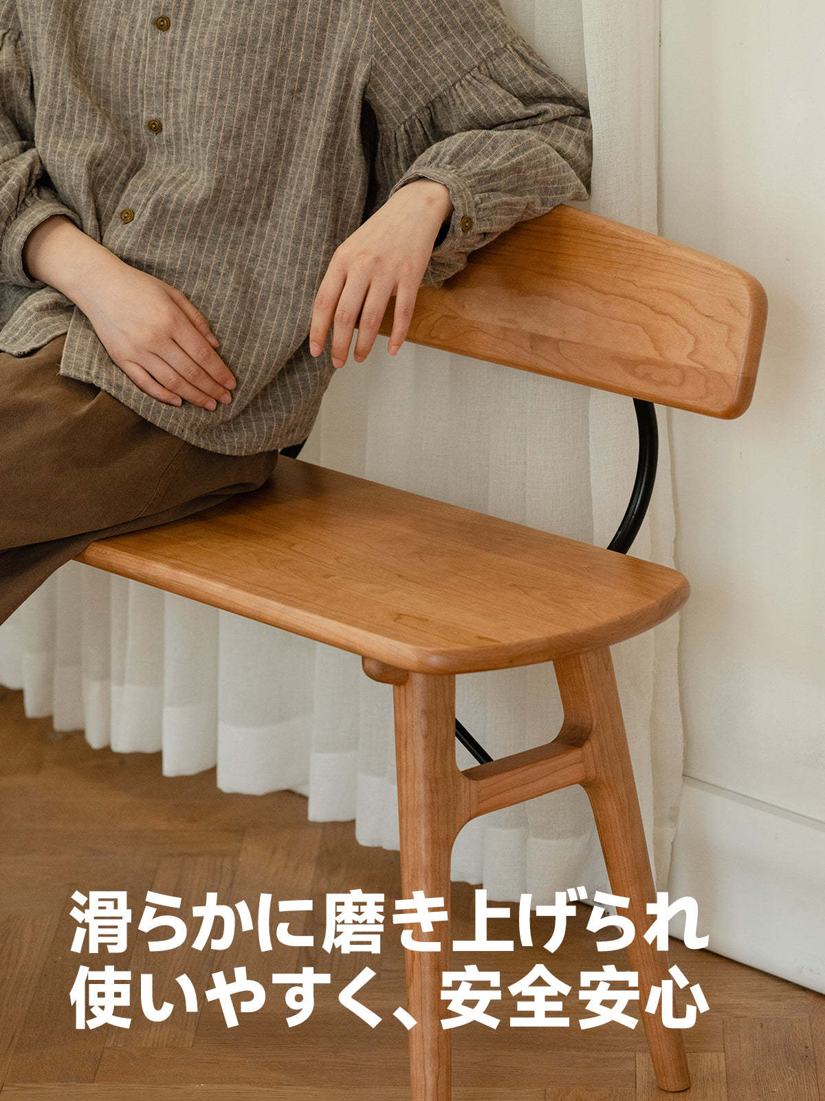 チェリー材 背付き角丸チェリーウッドダイニングベンチ