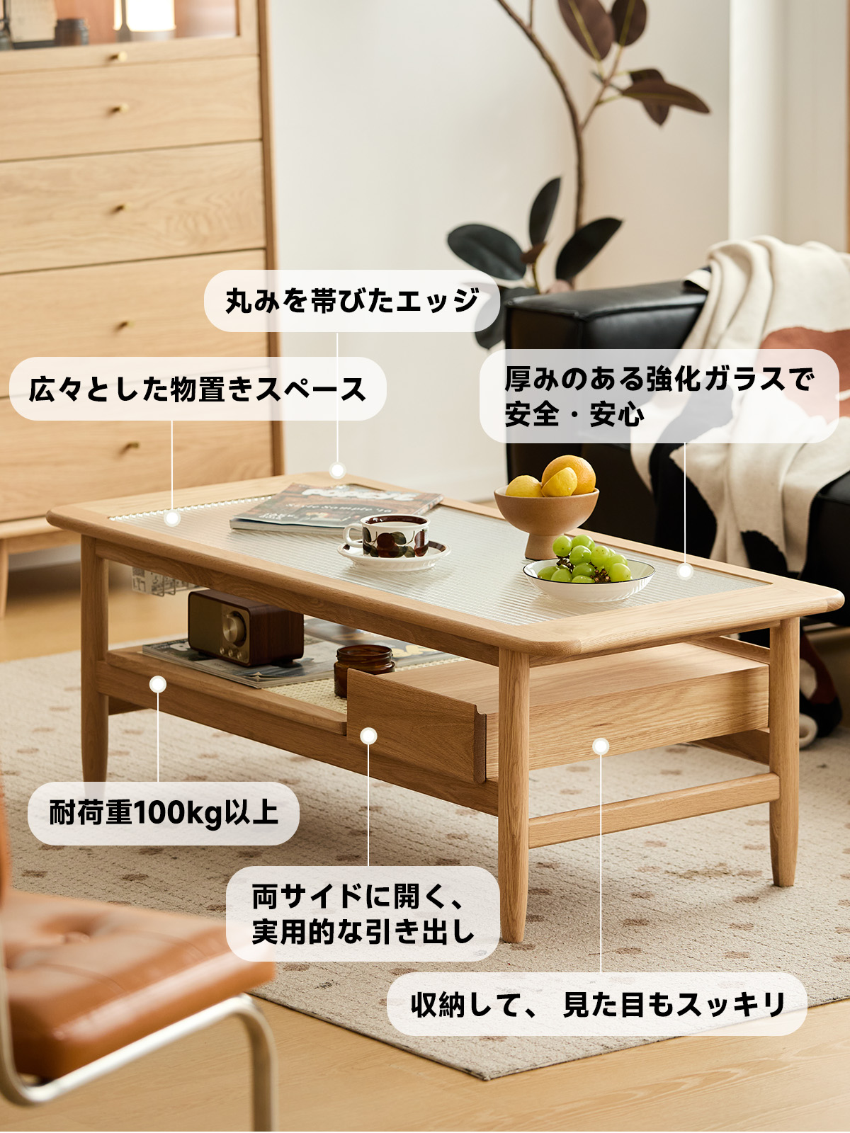 Woody Prime Oak モールガラスラタンセンターテーブル【高級天然