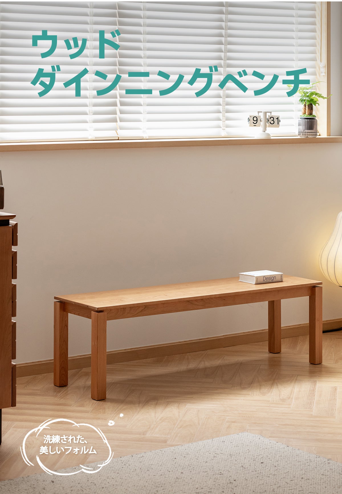 ベッド、ベンチ、シェルフ nk2801_a.jpg