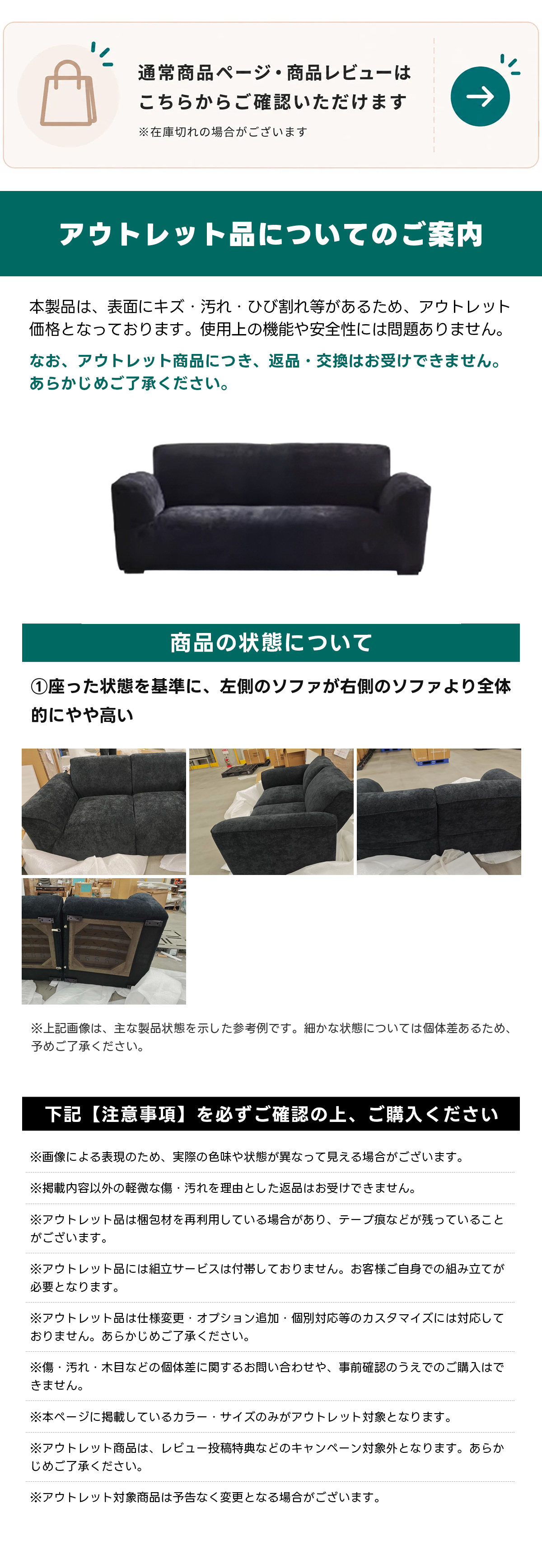 CAGUUU_BPIN_DETAIL_bbbb260812001