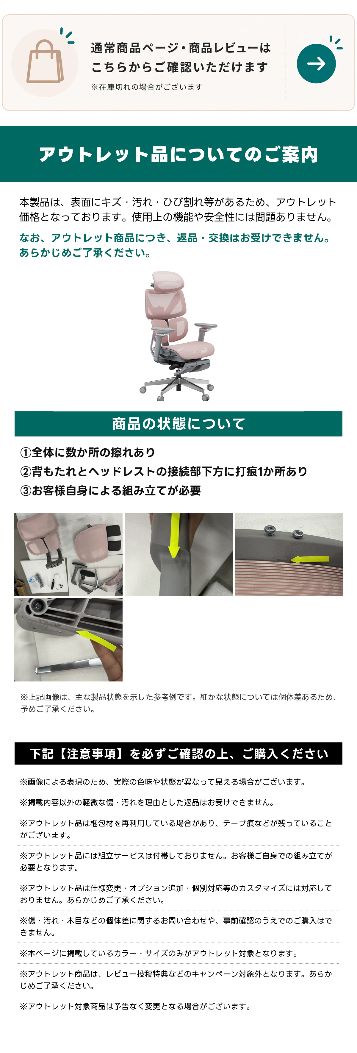 CAGUUU_BPIN_DETAIL_bbbb260812002