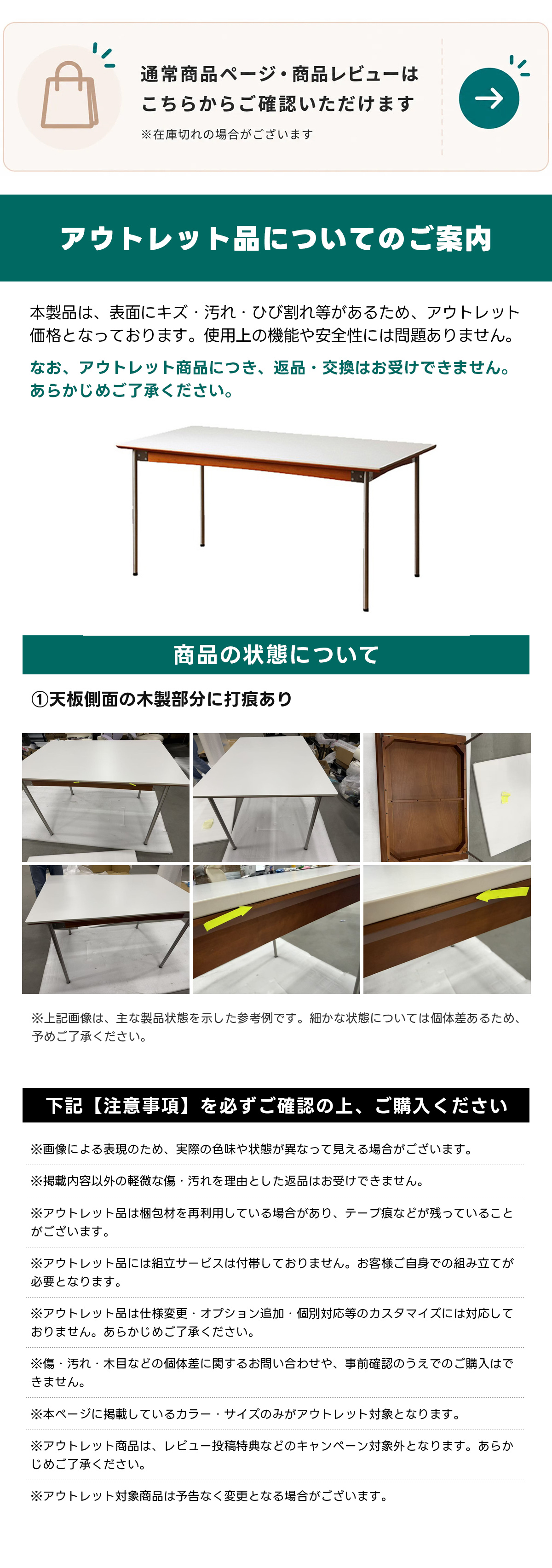 CAGUUU_BPIN_DETAIL_bbbb260812003