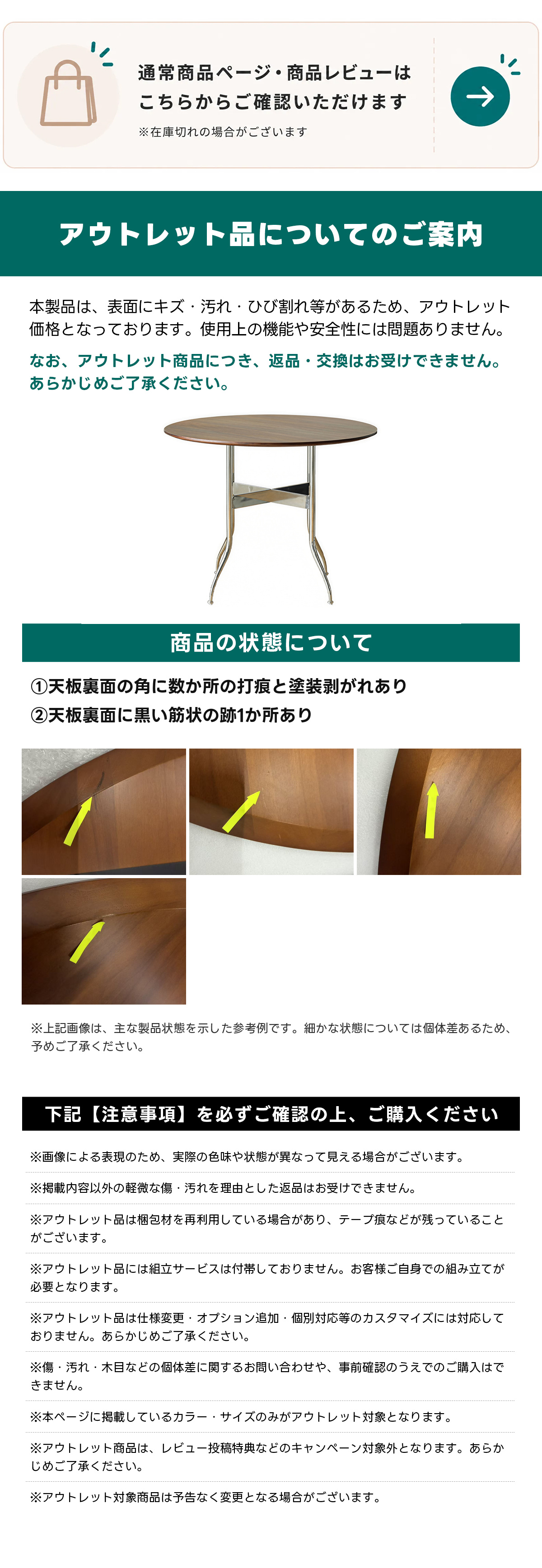 Woody Prime Box ステンレス脚ラウンドデザインテーブル【高級天然ツゲ